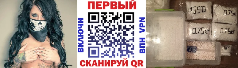 сколько стоит  Новый Уренгой  АМФ 98% 