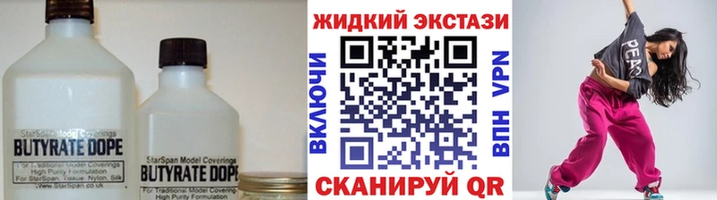 hydra ссылка  Новый Уренгой  БУТИРАТ жидкий экстази 