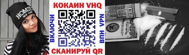 COCAIN FishScale  купить   hydra ссылки  Новый Уренгой 