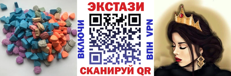 kraken   Новый Уренгой  Ecstasy 300 mg 
