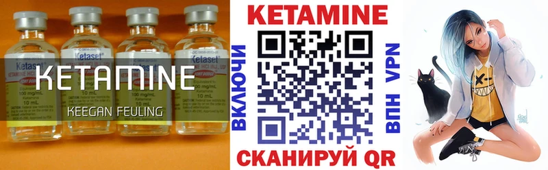 КЕТАМИН ketamine  МЕГА рабочий сайт  Новый Уренгой 