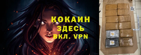 кокс Балабаново