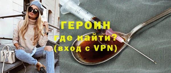 кокаин VHQ Балахна