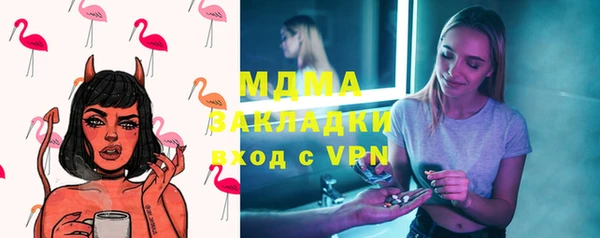 метамфетамин Беломорск