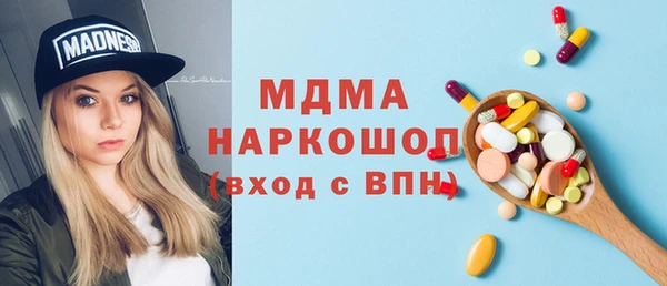метамфетамин Беломорск