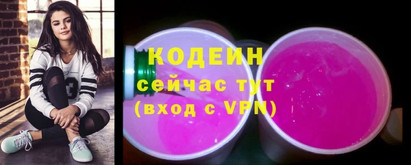 COCAINE Белокуриха