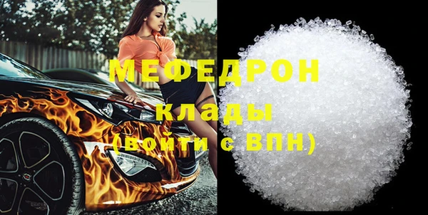 COCAINE Белокуриха