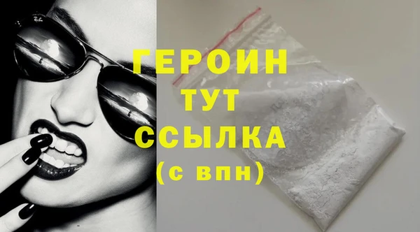 кокаин перу Баксан