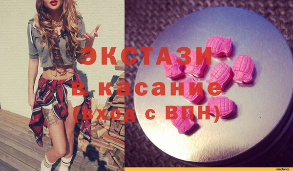 метамфетамин Беломорск