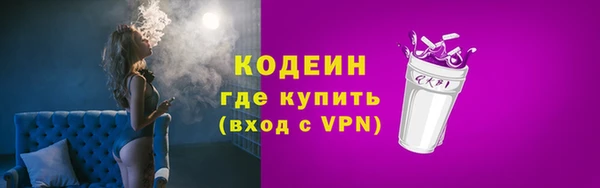 метамфетамин Беломорск