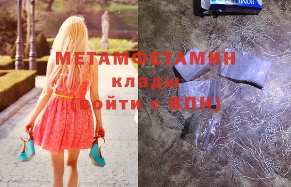 кокаин VHQ Балахна