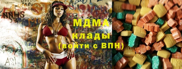 кокаин премиум Новозыбков