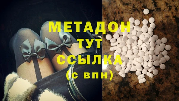 кокаин премиум Новозыбков