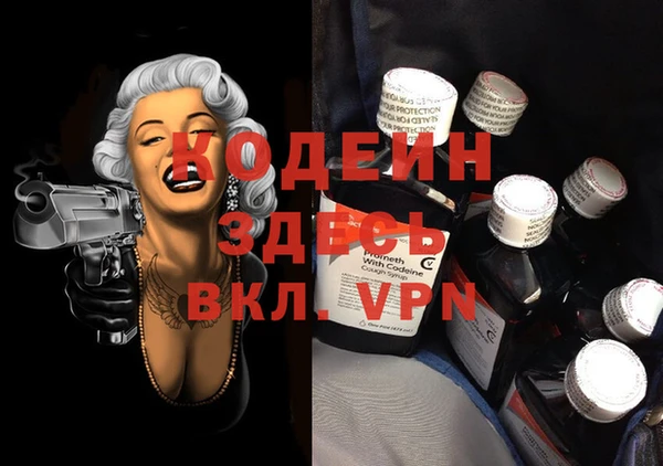 мефедрон VHQ Новодвинск