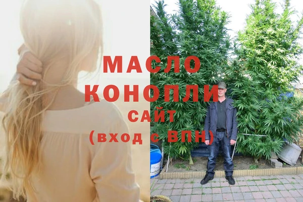 амф Новокубанск