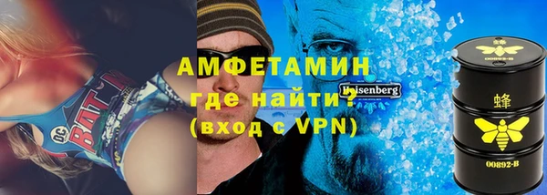 кокаин VHQ Балахна