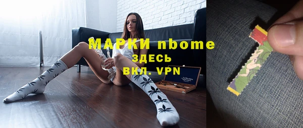 мефедрон VHQ Новодвинск