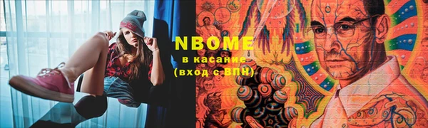 apvp Белоозёрский
