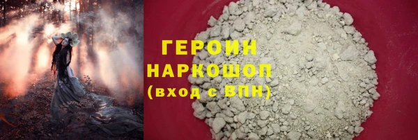 кокаин перу Баксан