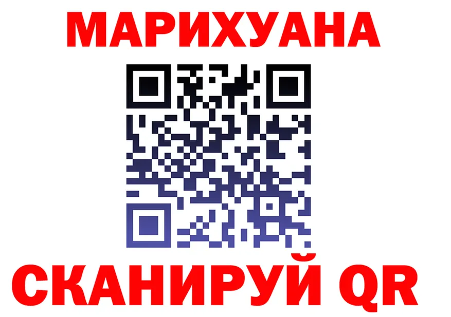 Cannafood марихуана как зайти даркнет МЕГА Новый Уренгой