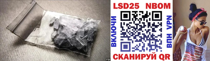 нарко площадка Telegram закладки Новый Уренгой ЛСД экстази ecstasy hydra зеркало