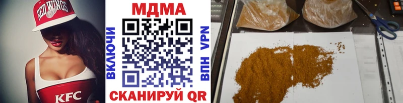 МДМА кристаллы  Новый Уренгой 