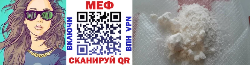 купить наркотик  Новый Уренгой  Меф кристаллы 