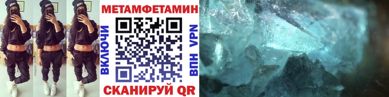 МЕТАМФЕТАМИН витя Новый Уренгой