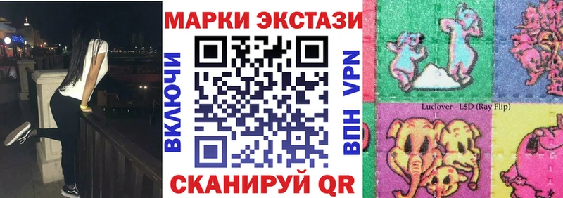 Марки 25I-NBOMe 1,8мг  omg маркетплейс  Новый Уренгой 